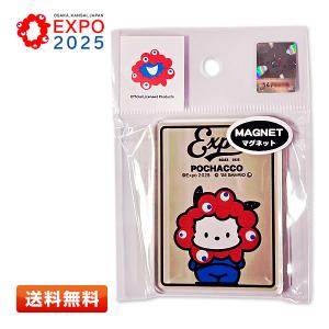 クロミ クロミ×ミャクミャク 竹箸(お箸) KU EXPO2025 サンリオ 大阪