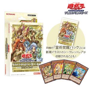 コナミデジタルエンタテインメント 【送料無料/5パック】遊戯王OCG