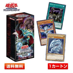 遊戯王OCGデュエルモンスターズ 25th ANNIVERSARY ULTIMATE KAIBA SET