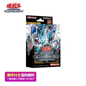 コナミデジタルエンタテインメント 遊戯王 ラッシュデュエル RD/5TH1