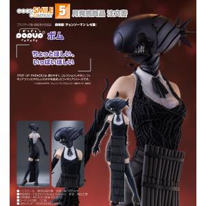 一番くじ 劇場版 『チェンソーマン レゼ篇』 B賞 ボム フィギュア