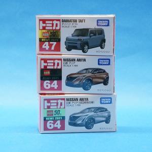 トミカ 組み立て工場 第11弾 SUBARU BRZ ボディ(青/赤/白)3色、シート