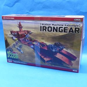 ハセガワ 戦闘メカ ザブングル グレダ・ガリー 1/500 : プラセン