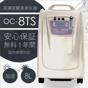 高濃度酸素濃縮機（O2コンセントレーター LFY-I-5F）交換用フィルター