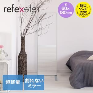 割れない鏡 100×150cm シルバー NRM1S リフェクスミラー | 割れない