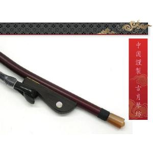 古月琴坊 ERB-140 二胡弓 宋学義 香妃竹弓 北方式 : ロイヤル
