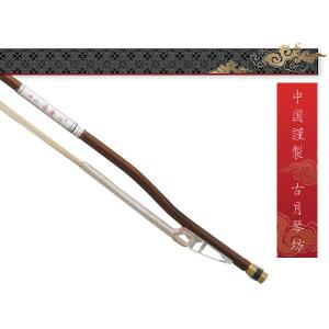 古月琴坊 ERB-90 二胡弓 実心竹弓 (寿康弓) 南方式（上海式
