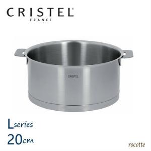 CRISTEL（クリステル） クリステル鍋 G(グラフィット) 両手鍋深型(ふた