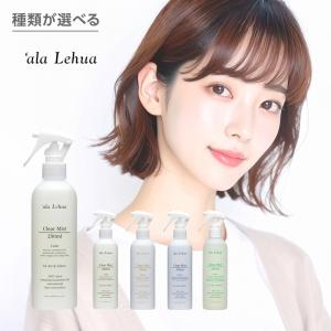 2026年2月】アラレフアのおすすめ人気ランキング - Yahoo!ショッピング