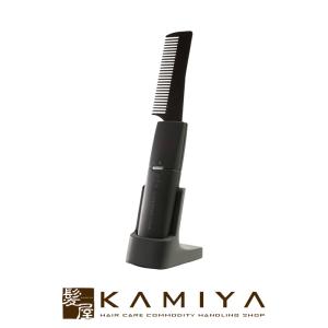 ufv ウルトラソニックコーム 超音波 超微振動 ワイヤレス使用可能 完全