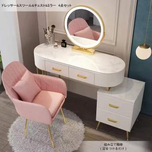 大理石調強化ガラス天板ドレッサー 化粧台 鏡台メイク台 姫デスク