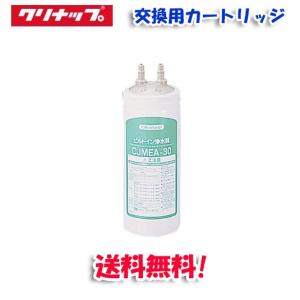 Panasonic（パナソニック） (正規品) TK-HS92C1 還元水素水生成器用