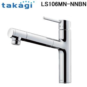 タカギ（takagi） JY296MN-9NTF 蛇口一体型浄水器 クローレ 一般地仕様