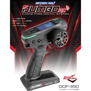 タミヤ（TAMIYA） タミヤ/45053/ファインスペック 2.4GHz電動RC