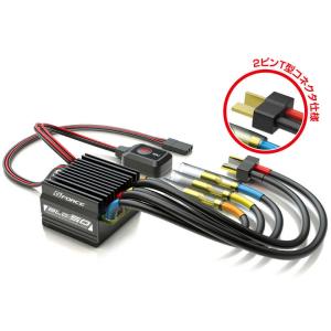 OPTION No.1 オプションNo.1/BLE-PC/サプライズ・ブラシレスESC用