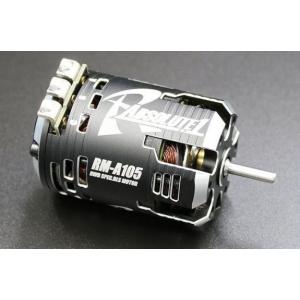 Reve D（レーヴ・ディー）/RS-STPK/RS-ST PRO ドリフト用デジタル