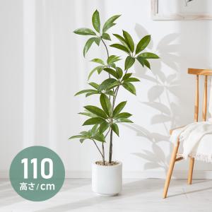 観葉植物 造花 人工観葉植物 ギフト フェイクグリーン オシャレ 光触媒