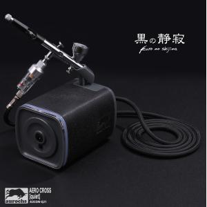 ◇EARTH MAN スプレーブースセット HCPP−150 : コーナンe