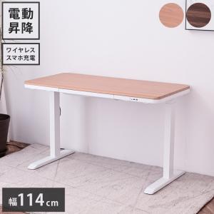 Bauhutte（バウヒュッテ） 昇降式スタンディングデスク BHD-1000H 身長