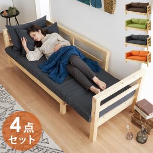 すのこソファーベッド ＆ ふとんセット セミダブル 組立式 : SHOP
