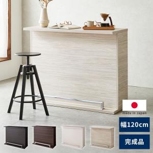 ニトリ（NITORI） 組み合わせバーカウンター (120 BR) ニトリ期間限定