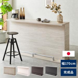 カフェ風ウンターテーブル カントリー オシャレバーカウンターにも