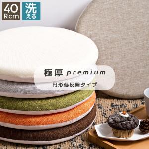 San-X（サンエックス） すみっコぐらし スーパーもーちもち大福