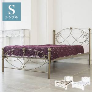 お姫様ベッド シングルベッド おしゃれ 女の子 セレスティア ゴールド