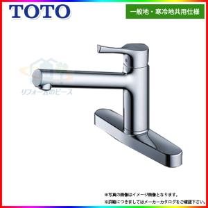 TOTO TOTO TKS05310J 台付シングル混合水栓 − 在庫あり・送料無料