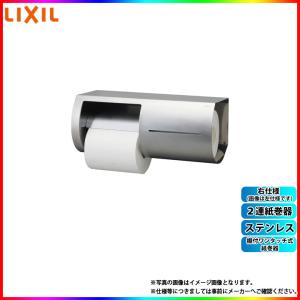 TOTO [EWT3BG66Z #NF] トートー フリースタイル手すり（パッケージ品