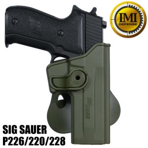 SAFARILAND レッグホルスター SLS ウエポンライト対応 SIG P220/226用