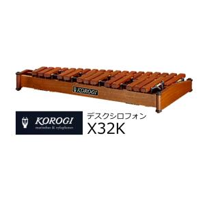 コオロギ 木琴 ヨーロピアンデスクシロフォン X32K 卓奏用木琴 : 楽器