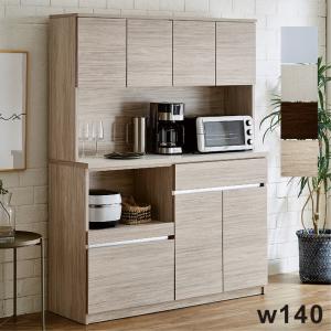 ニトリ（NITORI） キッチンボード(140 GY) ニトリ期間限定：4/7迄