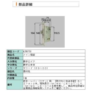 LIXIL（リクシル） LIXIL QDN133A 制御ユニット タッチキー用 : リオデ