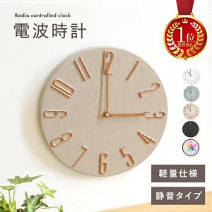 掛け時計 スヌーピー 4KG712MA19 （ 壁掛け時計 アナログ 時計