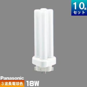 Panasonic（パナソニック） FDL18EX-LF3 コンパクト蛍光灯 3波長形