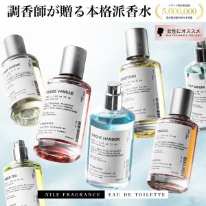 Yves Saint Laurent（イヴ・サンローラン） Saint Laurent 香水 メンズ