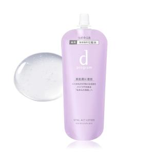 d program（dプログラム） 資生堂 バイタライジング＆クリア