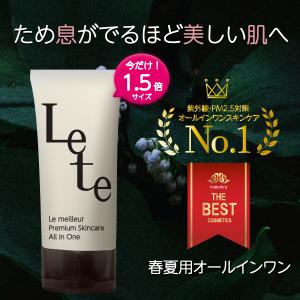 トリプルA サンスクリーン 30g 白色 顔用 日焼け止め 乳液 SPF50