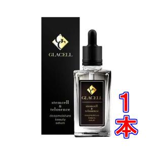 ラントゥルース 卵殻膜 ブースター セラム 20ml 美容液 - 最安値・価格