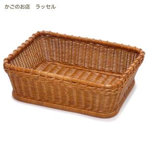 型番4003 籐かごバスケット 良質ラタン 整理カゴ A4サイズ収納 店舗