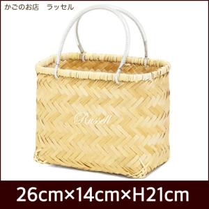 竹かご 竹かごバッグ 市場かご 一貫張り 一閑張り 材料 かごバッグ
