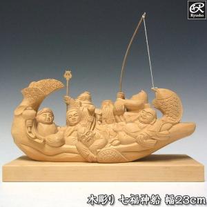 木彫りの七福神船 幅18cm 置物 桧製 : 仏像と縁起物の専門店 龍祥本舗