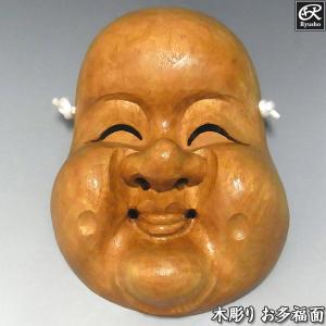 翁面 （式尉） 木彫り 楠面 能面 お面 : 仏像と縁起物の専門店 龍祥