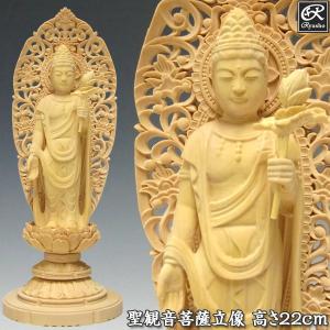 白檀製 観音菩薩 立像 高さ34cm 木彫り 仏像 : 仏像と縁起物の専門店