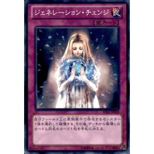 ドラグマパニッシュメント(高価N)/罠タ06-1 遊戯王 : トレカショップ竜