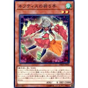 レッドアイズ・ダークネスメタルドラゴン(ウルトラ) 遊戯王 : トレカ