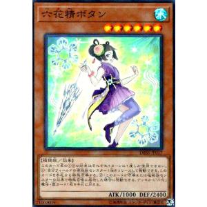 エフェクト・ヴェーラー(ウルトラ/25thロゴ) 遊戯王 : トレカショップ