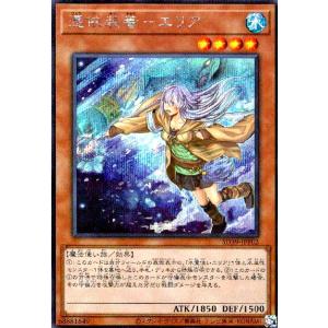 倶利伽羅天童(シークレット・BLUE Ver)/炎 遊戯王 : トレカショップ竜