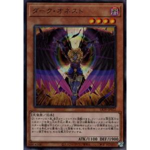 コナミデジタルエンタテインメント 遊戯王 BE1-JP113 ブラック・ホール